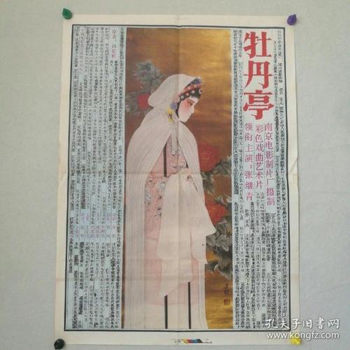 瑞特尔学院教育部留服认证