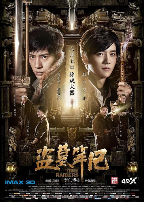 如何找到高中毕业证电子档案